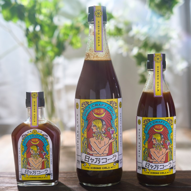 日々乃コーラの瓶3本(200ml・720ml・360ml)